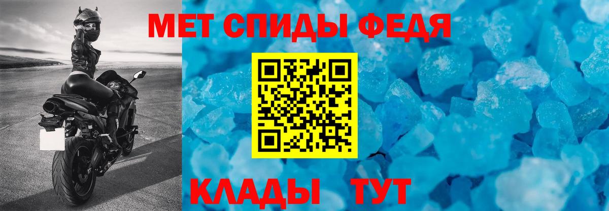 АМФ 97% Вышний Волочёк