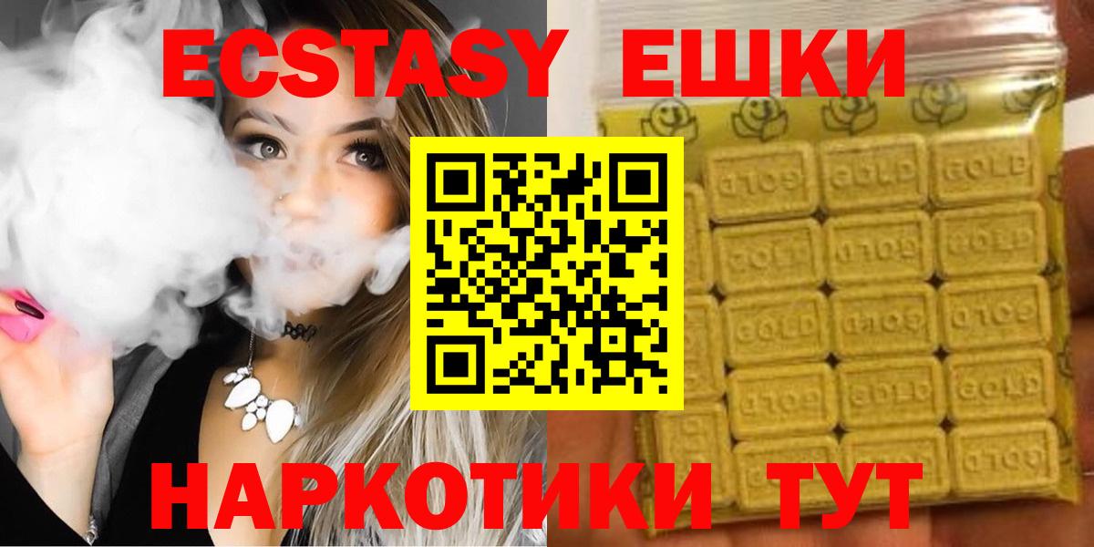 ЭКСТАЗИ бентли Вышний Волочёк