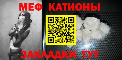 мефедрон VHQ Малоярославец