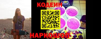 гашишное масло Мариинск