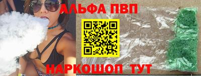 мефедрон VHQ Малоярославец