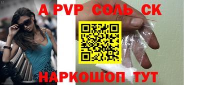 гашишное масло Мариинск