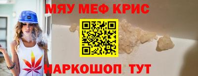 мефедрон VHQ Малоярославец