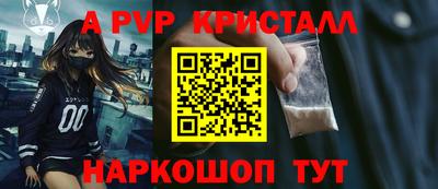 гашишное масло Мариинск