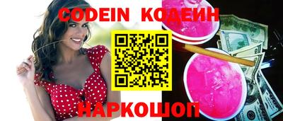 мефедрон VHQ Малоярославец
