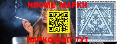 гашишное масло Мариинск