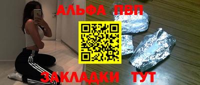 гашишное масло Мариинск
