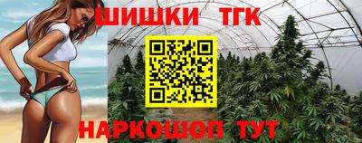 мефедрон VHQ Малоярославец
