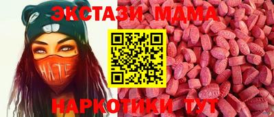 гашишное масло Мариинск