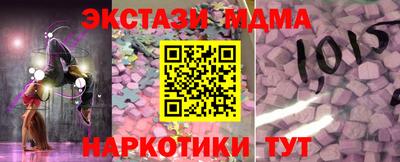 мефедрон VHQ Малоярославец