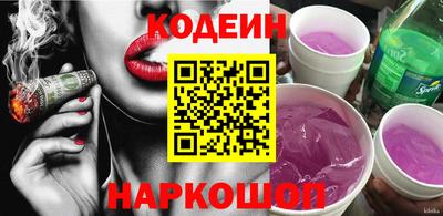 гашишное масло Мариинск