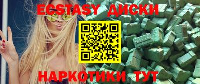 гашишное масло Мариинск