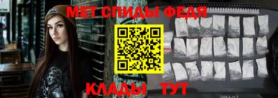 мефедрон VHQ Малоярославец