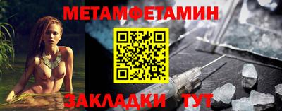 мефедрон VHQ Малоярославец