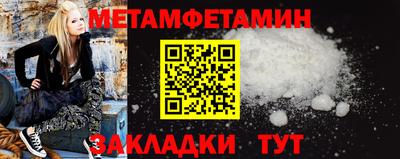 гашишное масло Мариинск