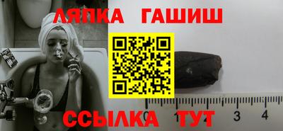 гашишное масло Мариинск