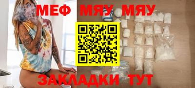 мефедрон VHQ Малоярославец