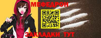 мдма Малгобек
