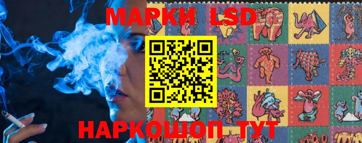 Вышний Волочёк  Наркотические марки 1,5мг  Вход с VPN 