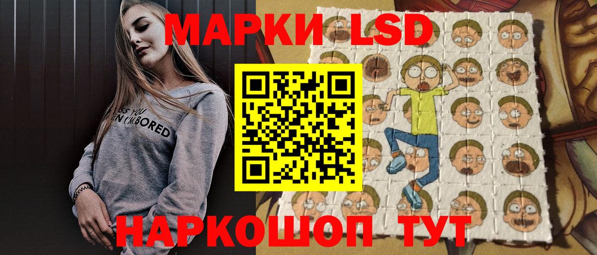 Наркотические марки 1500мкг Вышний Волочёк