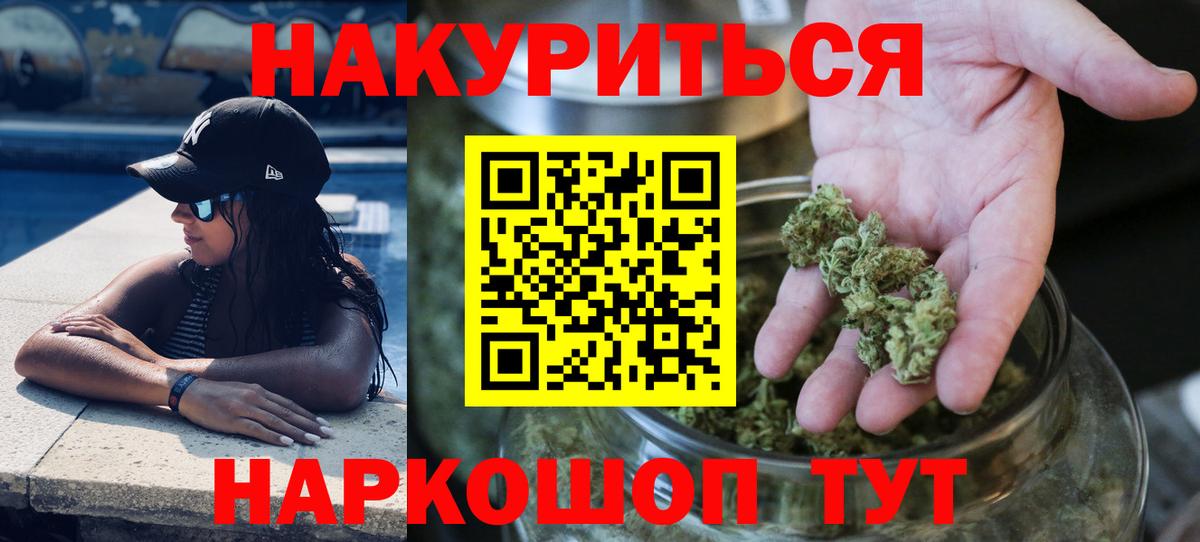 Бошки Шишки VHQ Вышний Волочёк